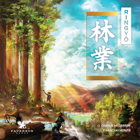 Here Grows Ringyō 林業 🌲